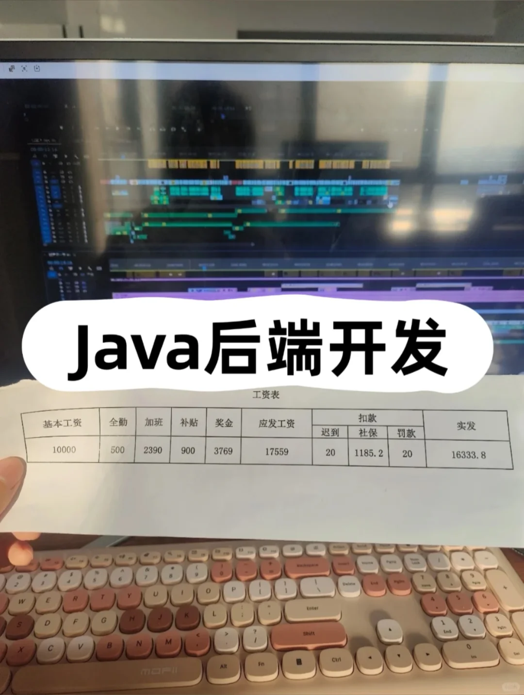 实话很难听，但是这是Java后端开发面试现状