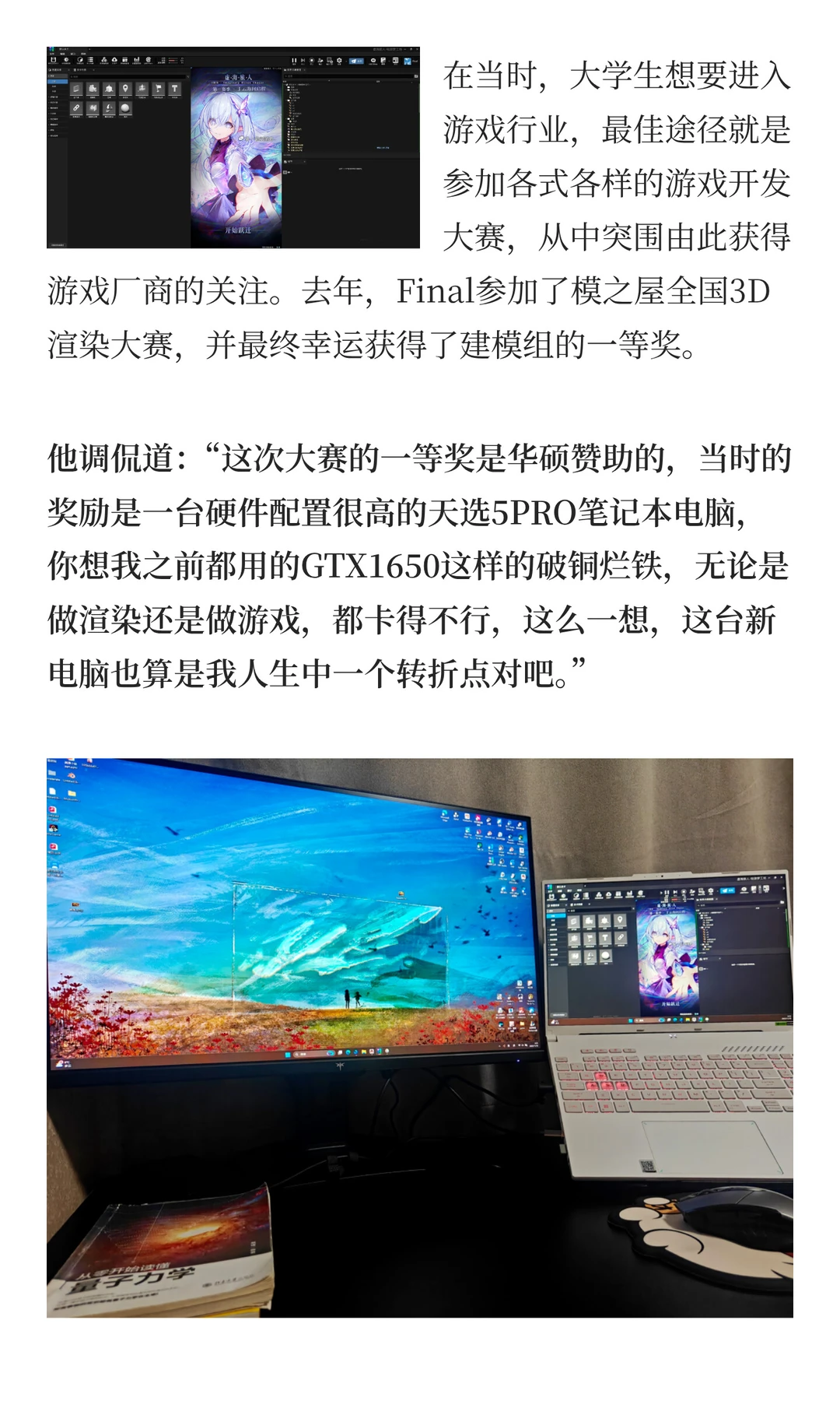 游戏圈的“众生相”：有人出走，有人闯入，
