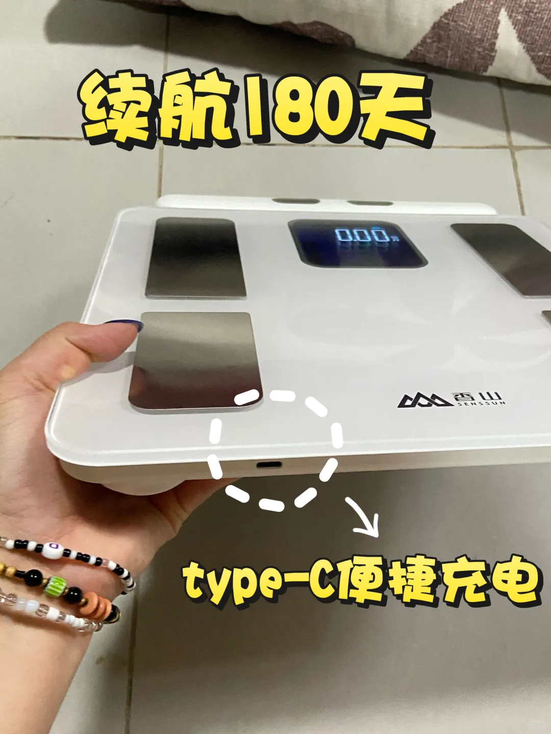 告别身材焦虑！打工人的身材管理神器?