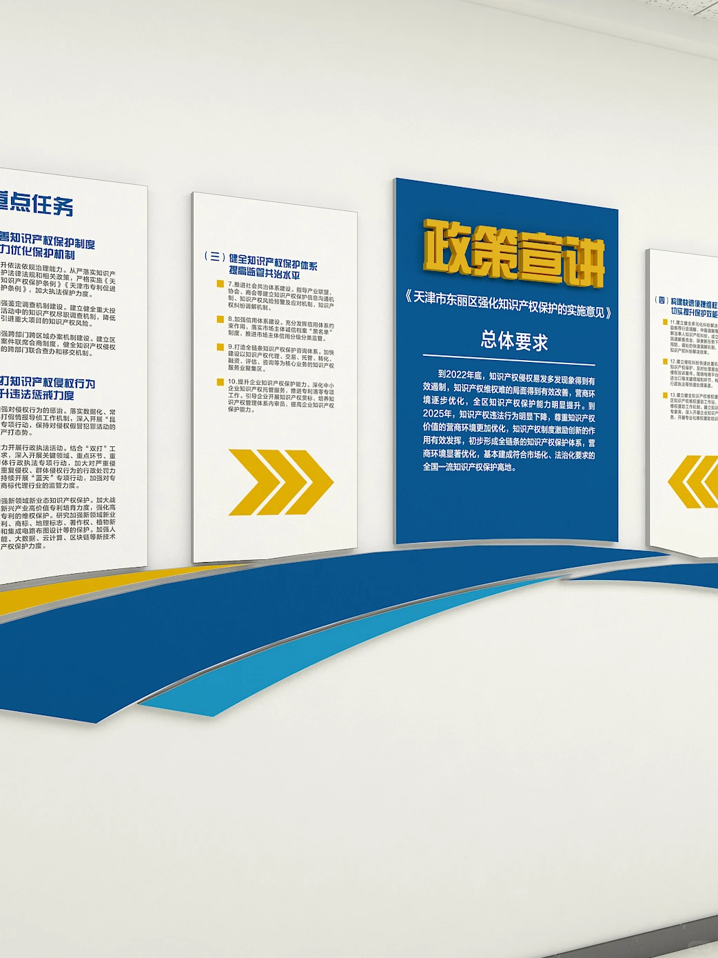 企业走廊文化墙设计分享