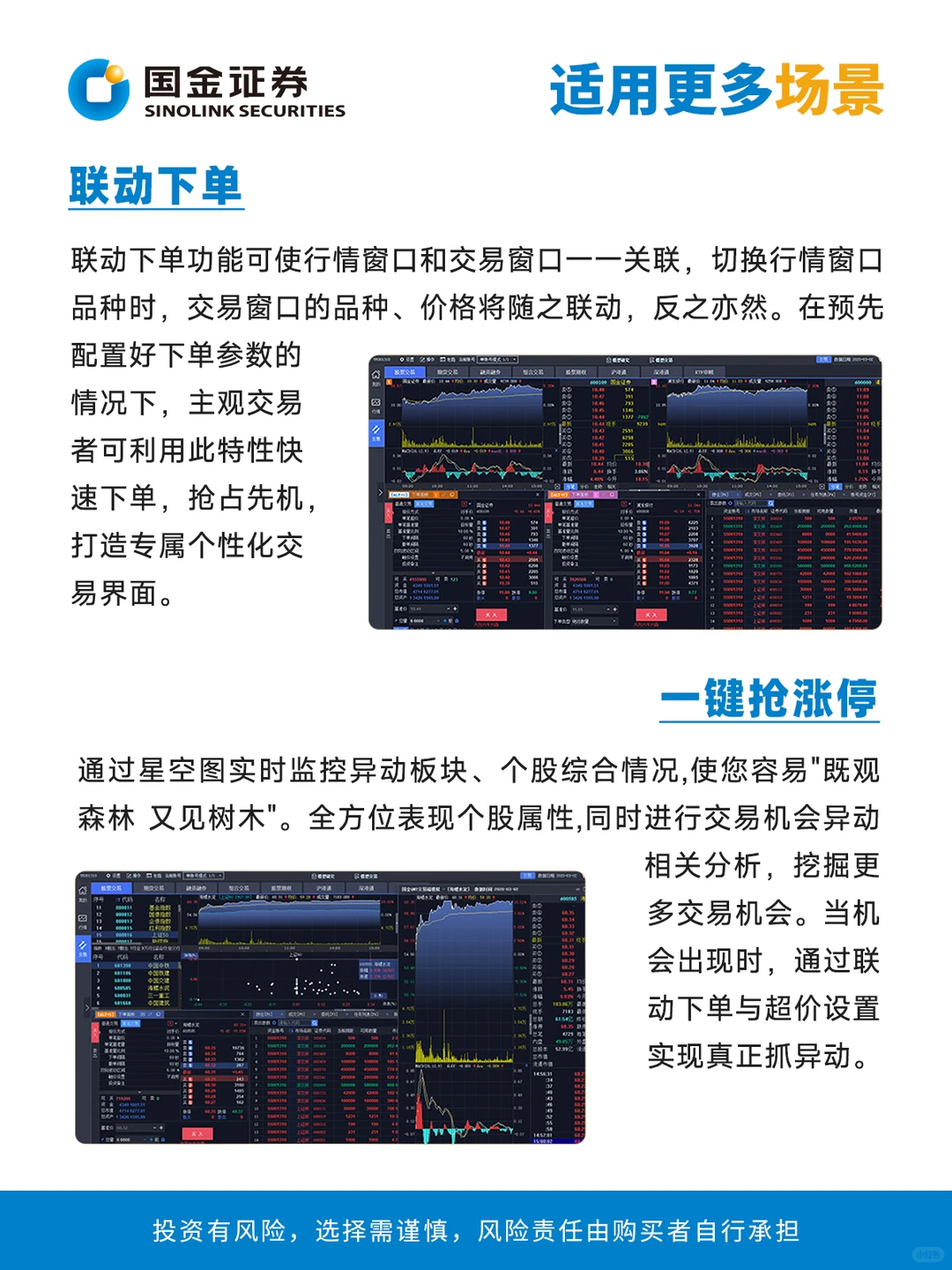 探索QMT不用自学，多款量化策略直接奉上！