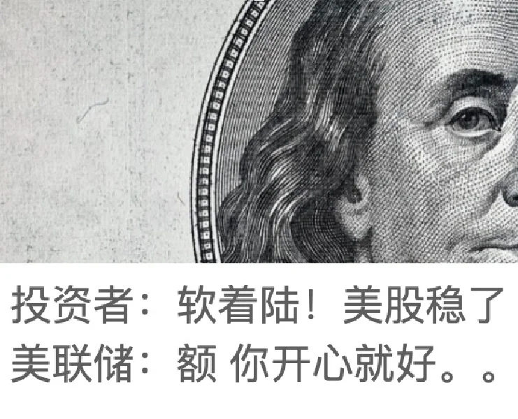 美股就这么涨下去了？好像还没上车啊