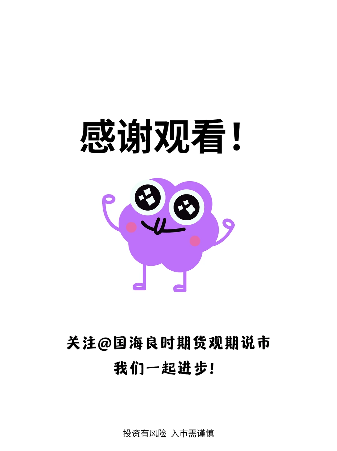 期货下跌趋势中的三大均线形态