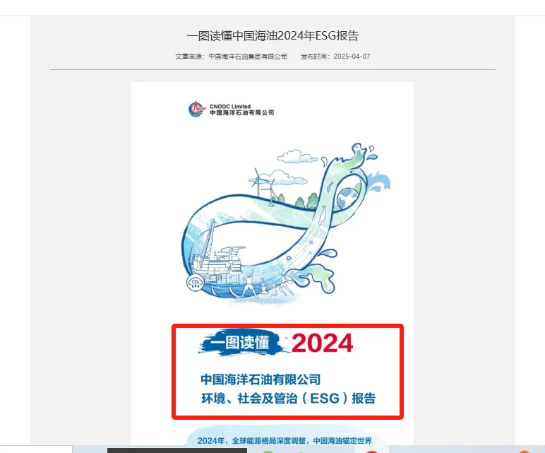 ?ESG注册可持续发展管理｜小白也能轻松拿证