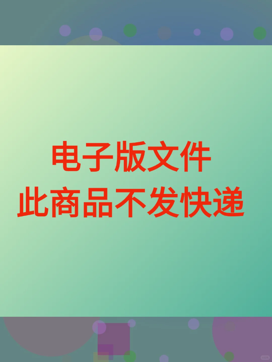 多维度析基本面分析短线体系建趋势交易梳理