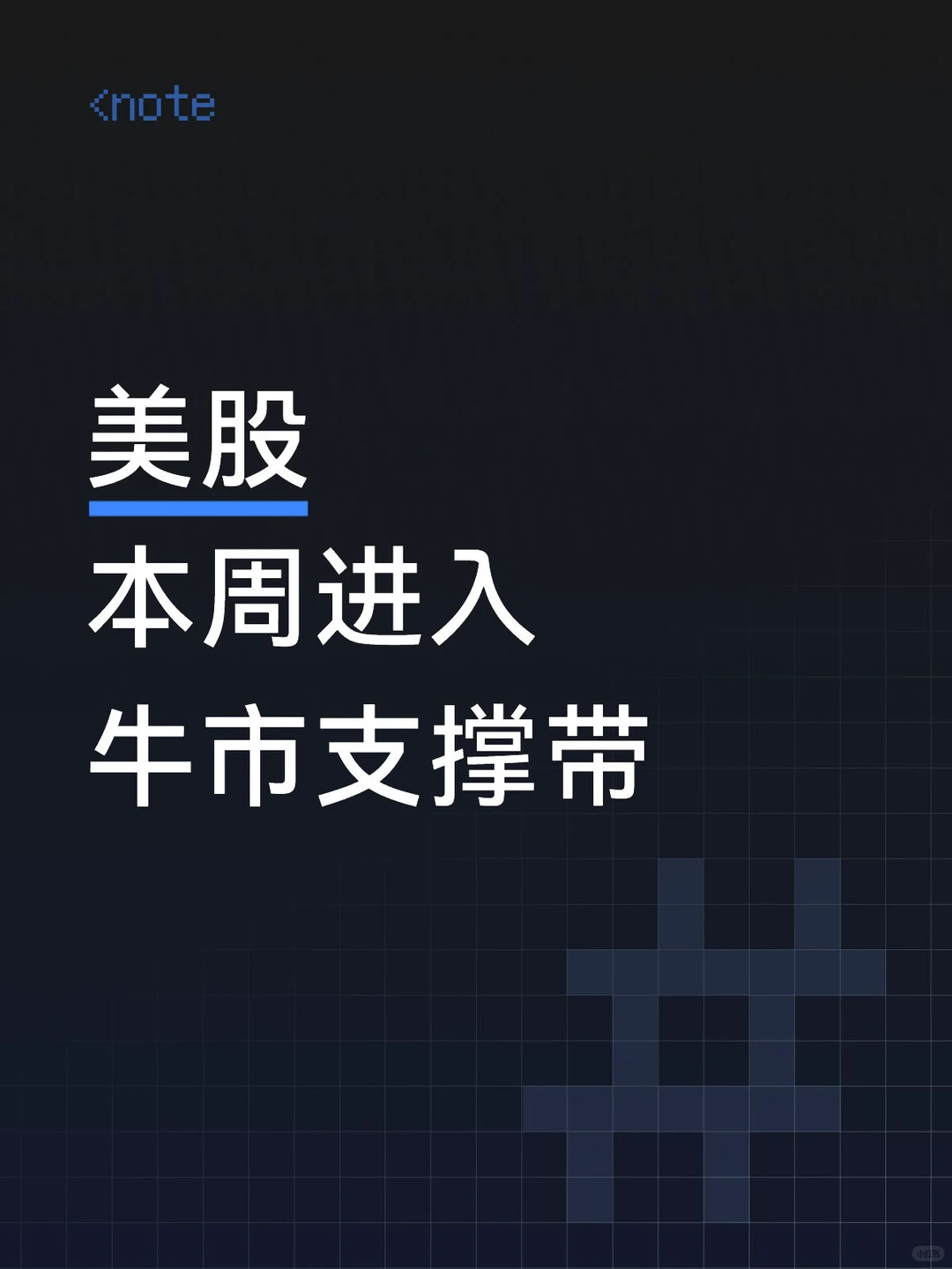 过去两年仅失守2次