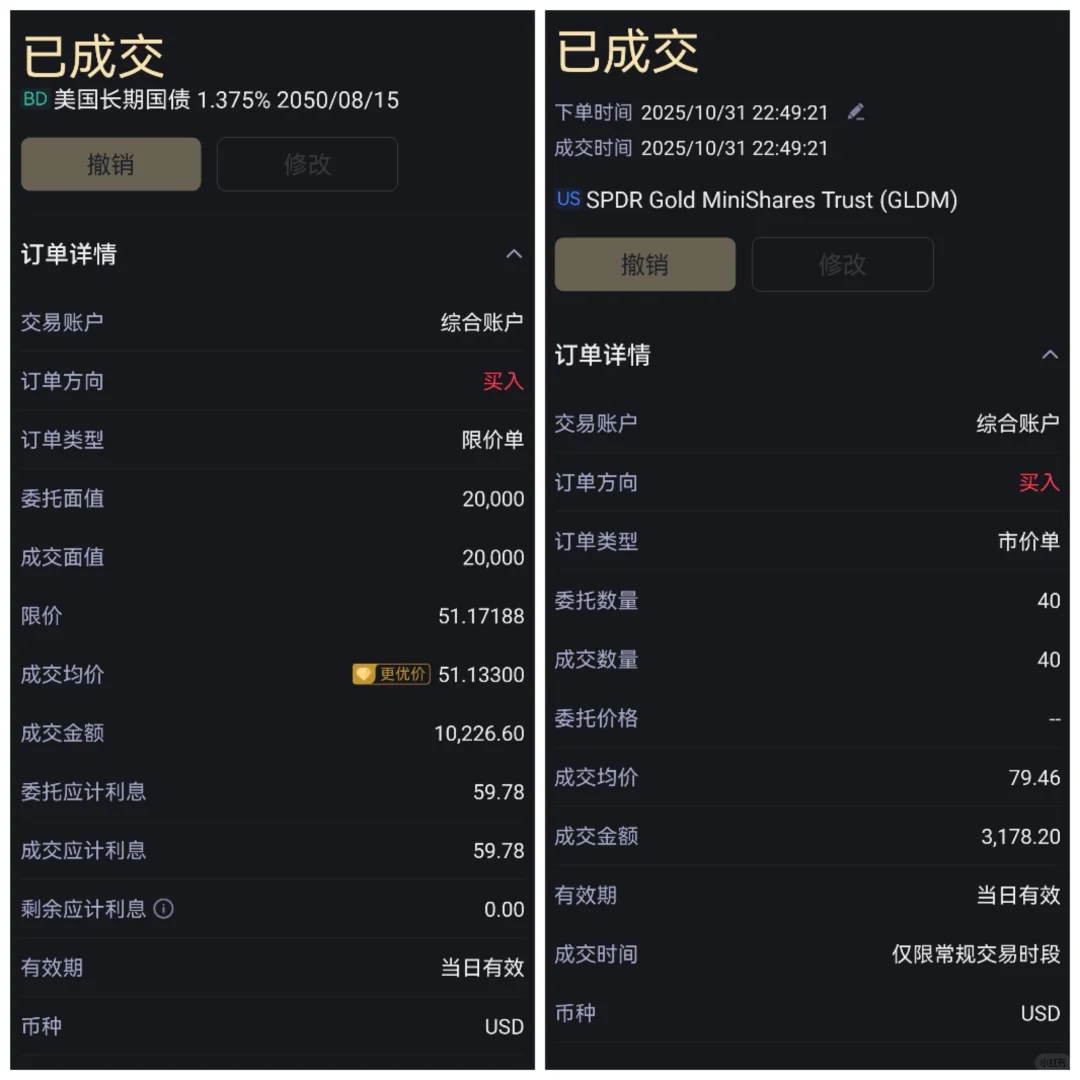 ?躺平组合第6轮加仓，每月15万指数定投