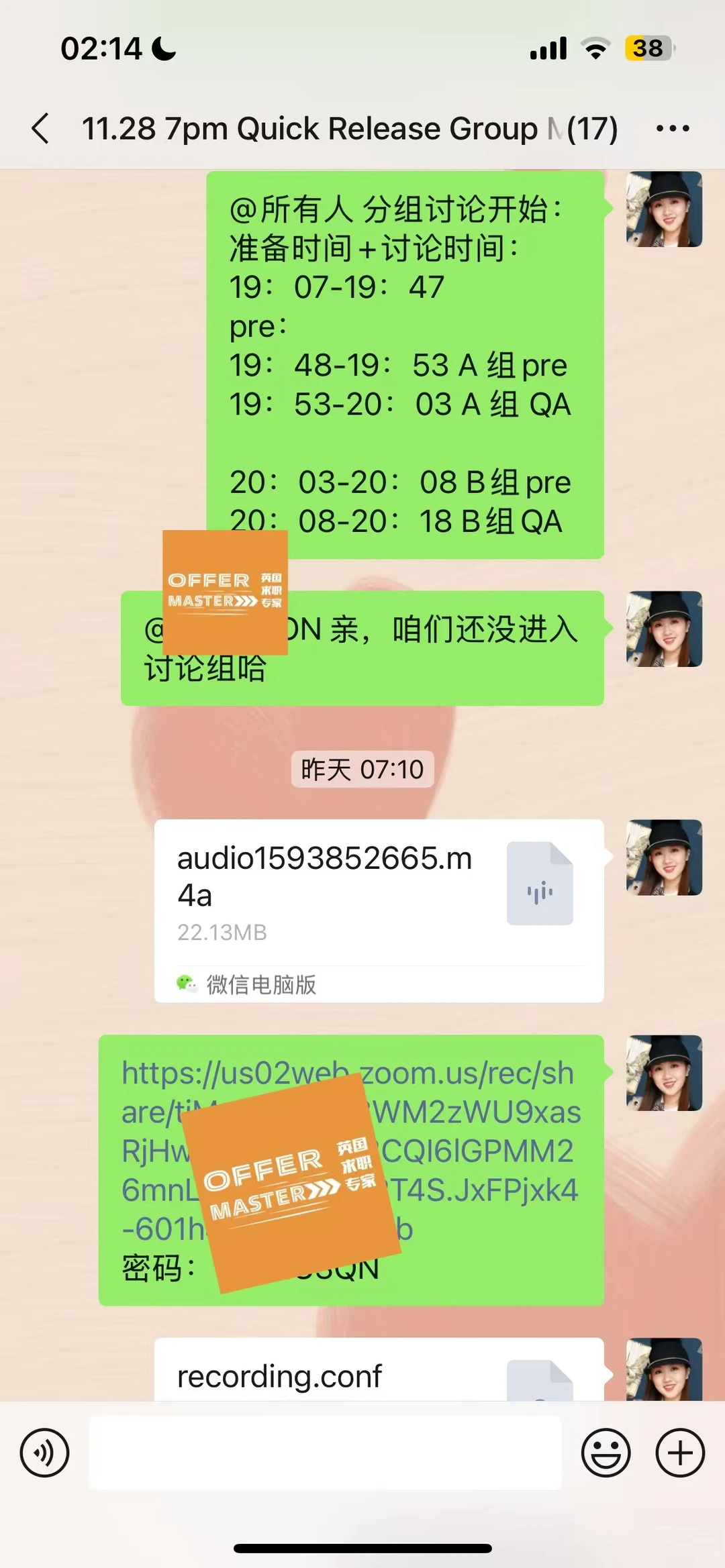 『日常』日常Quick Release AC Mock? 这两