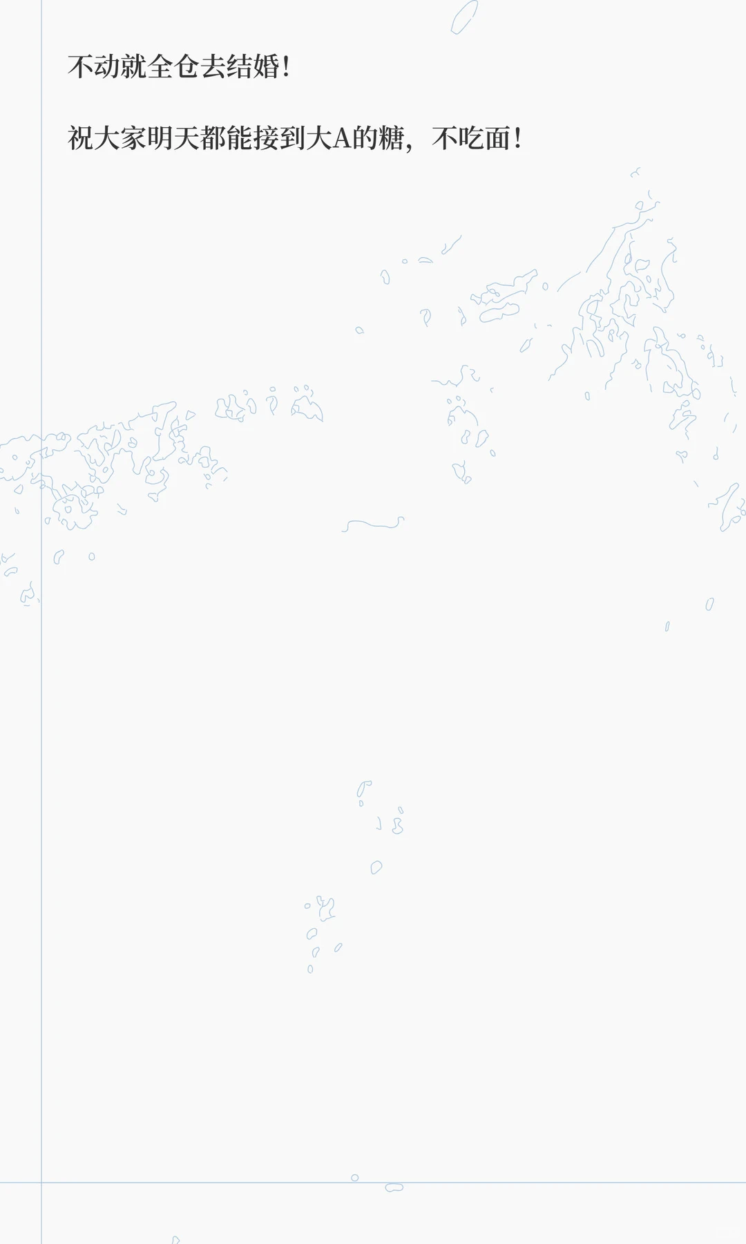 绿袍底下藏红心！这根k线有点骚！