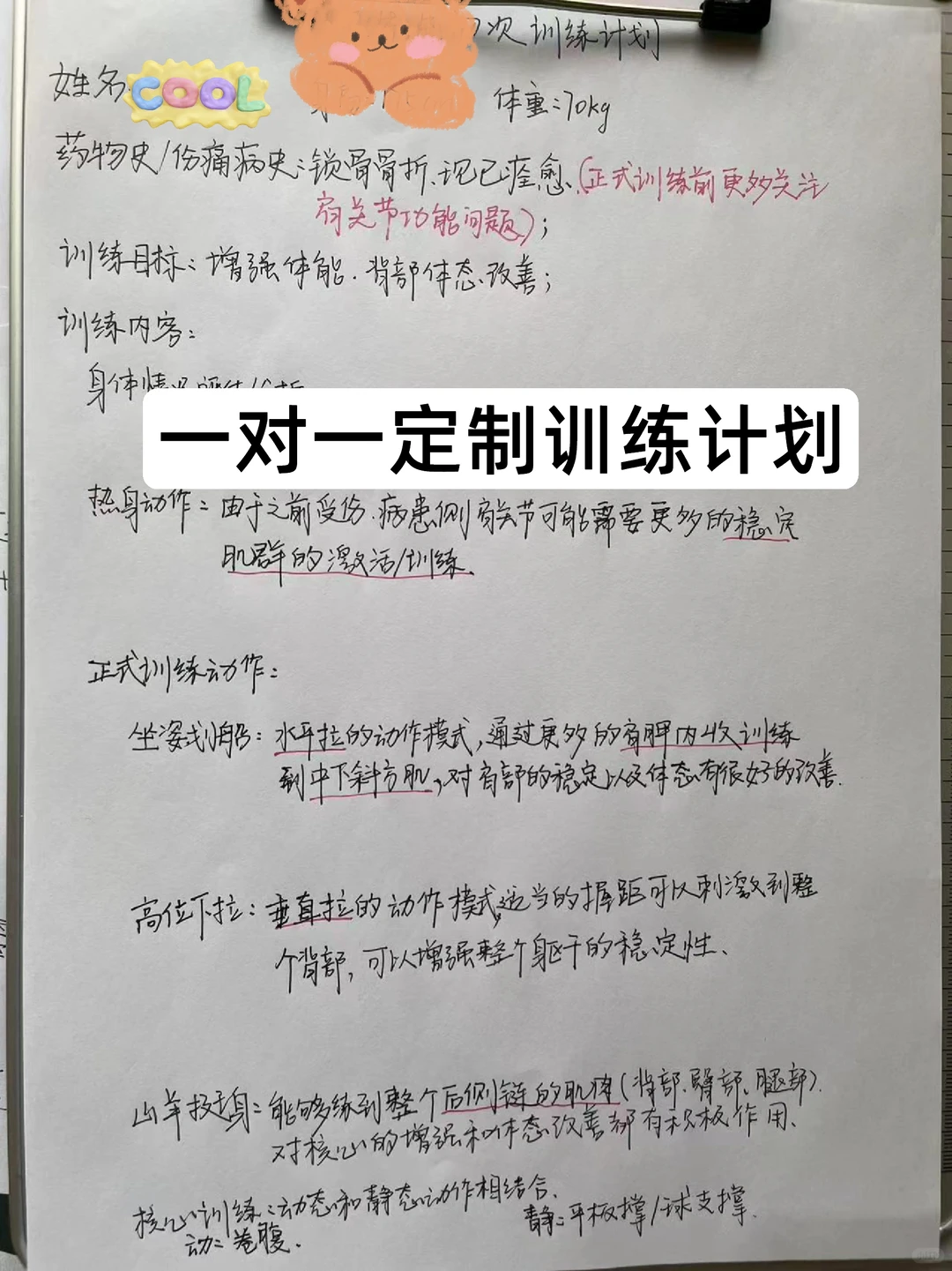 ?年轻人对30块钱的购买力没太多概念