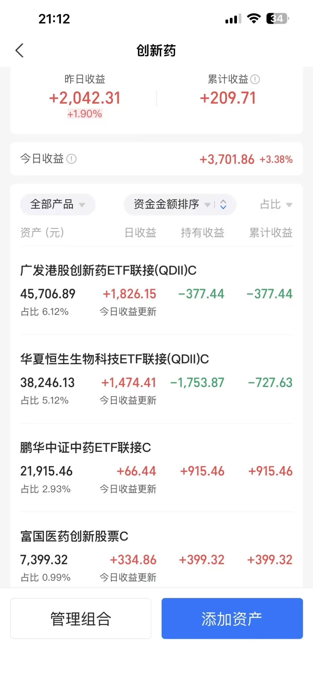 还是这个方向稳呀！