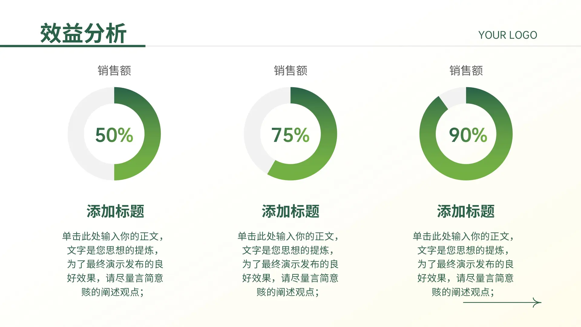 附❗智慧农业商业计划书模板，直接下载拿走
