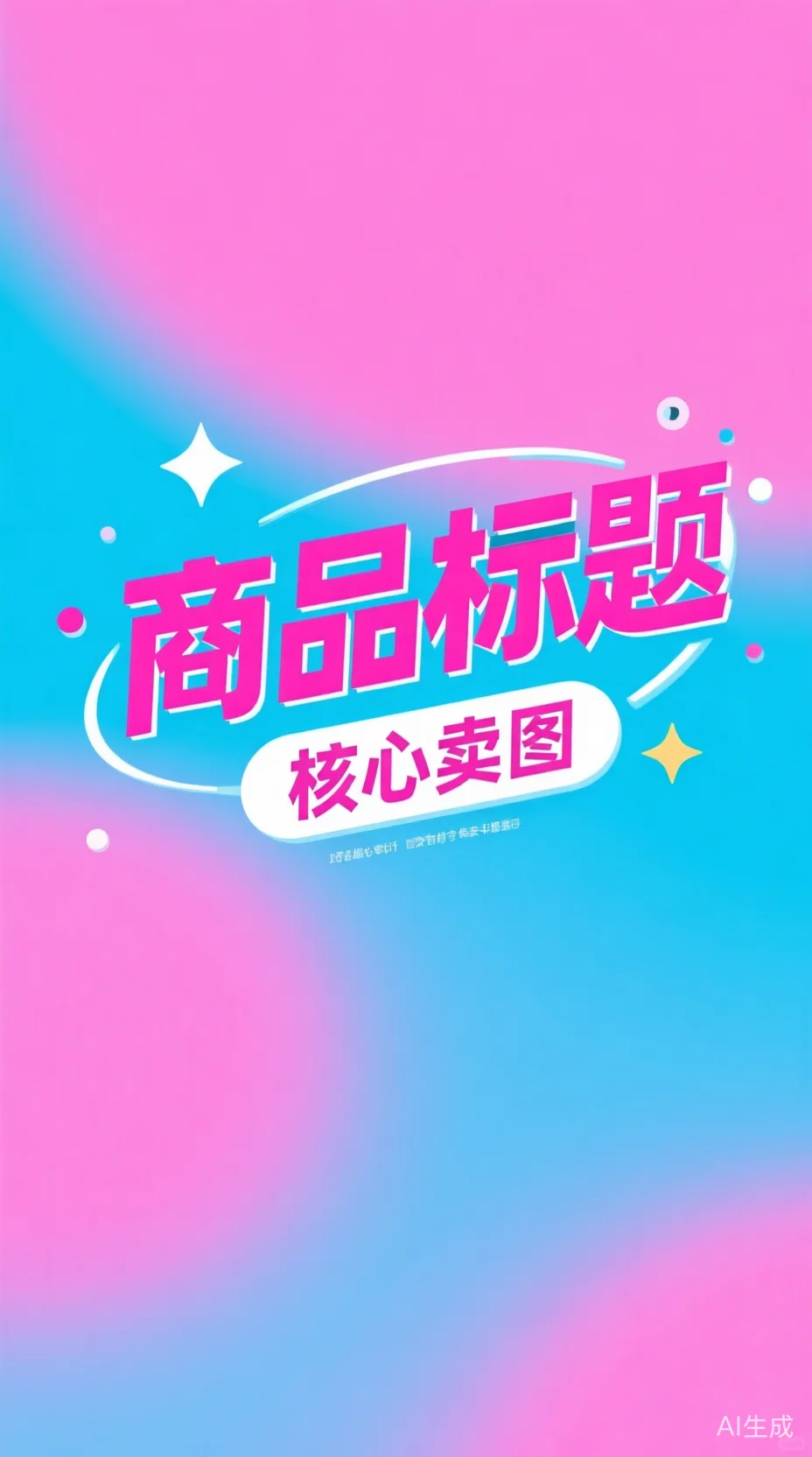科技新材料趋势｜产业链全景解析