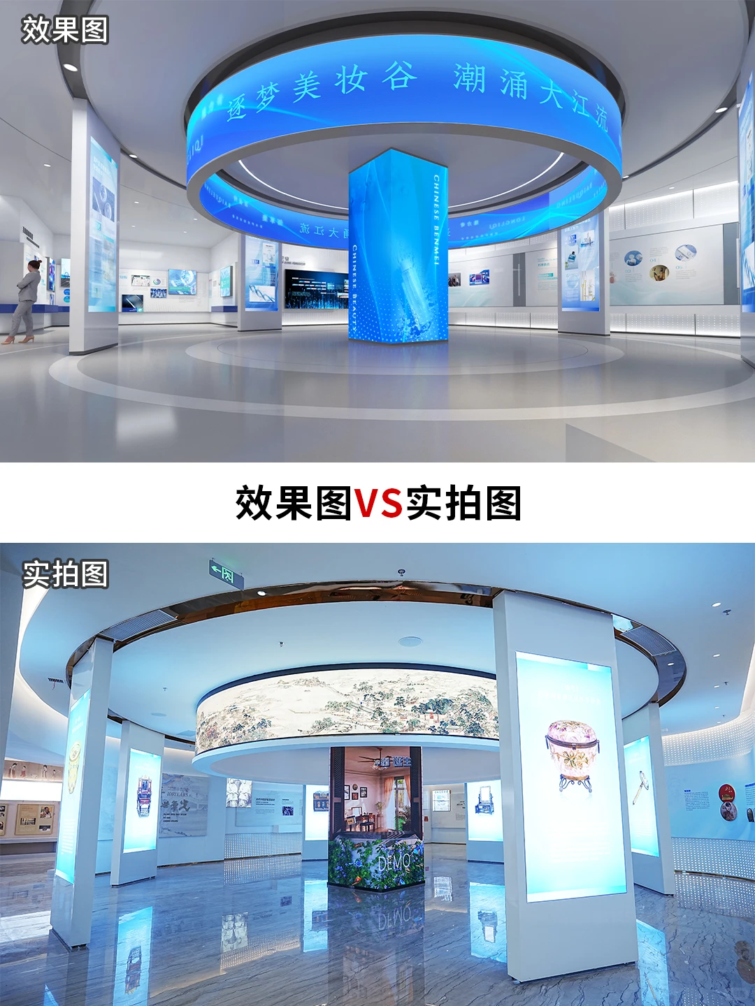 美妆文化展厅 提升品牌价值 讲述品牌故事
