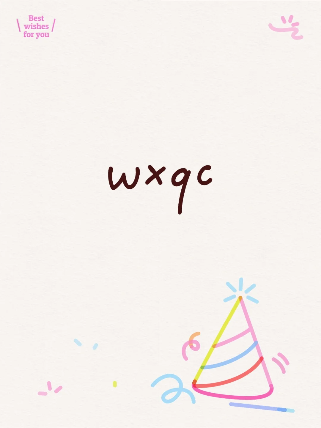 wxqc投资观察