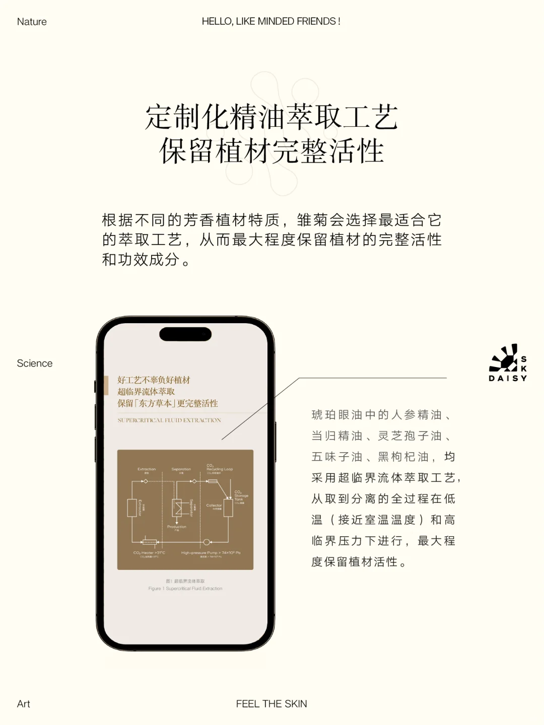 注意⚠️与你有关!全新防伪溯源页面上线!