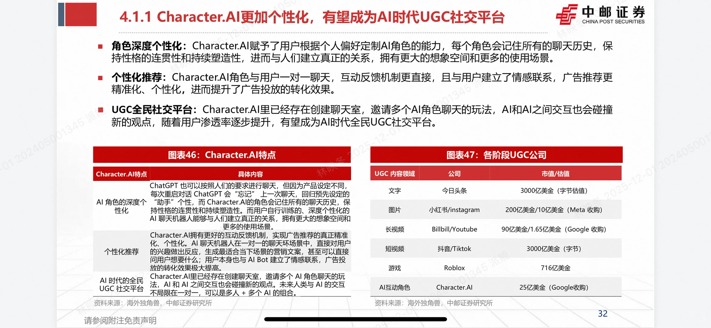压力时代心理突围！心理健康服务行业成新