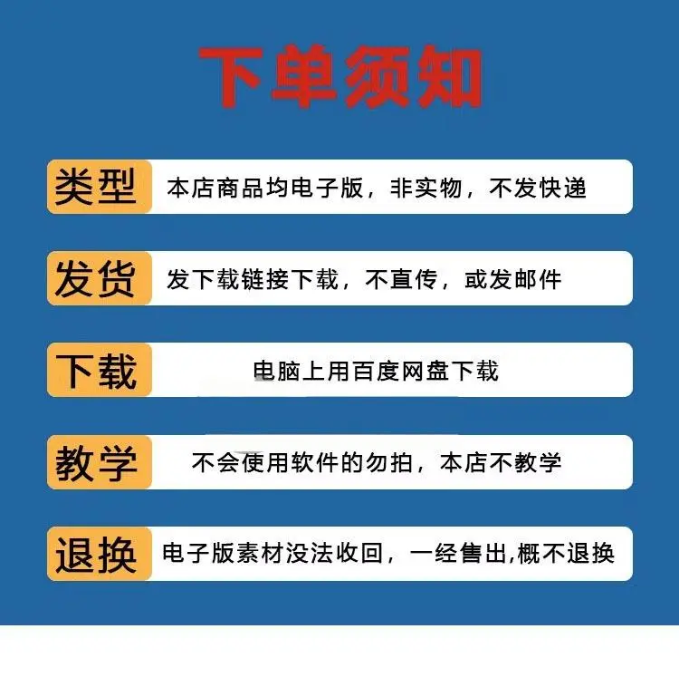 ?公司分析PPT模板，轻松拿捏老板?