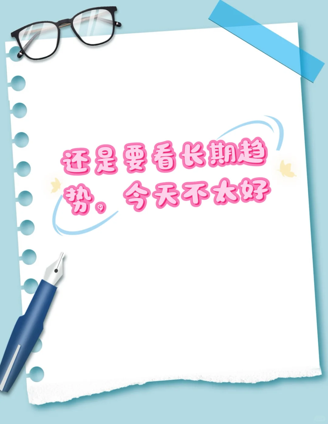 投资理财是一个长期积累的过程