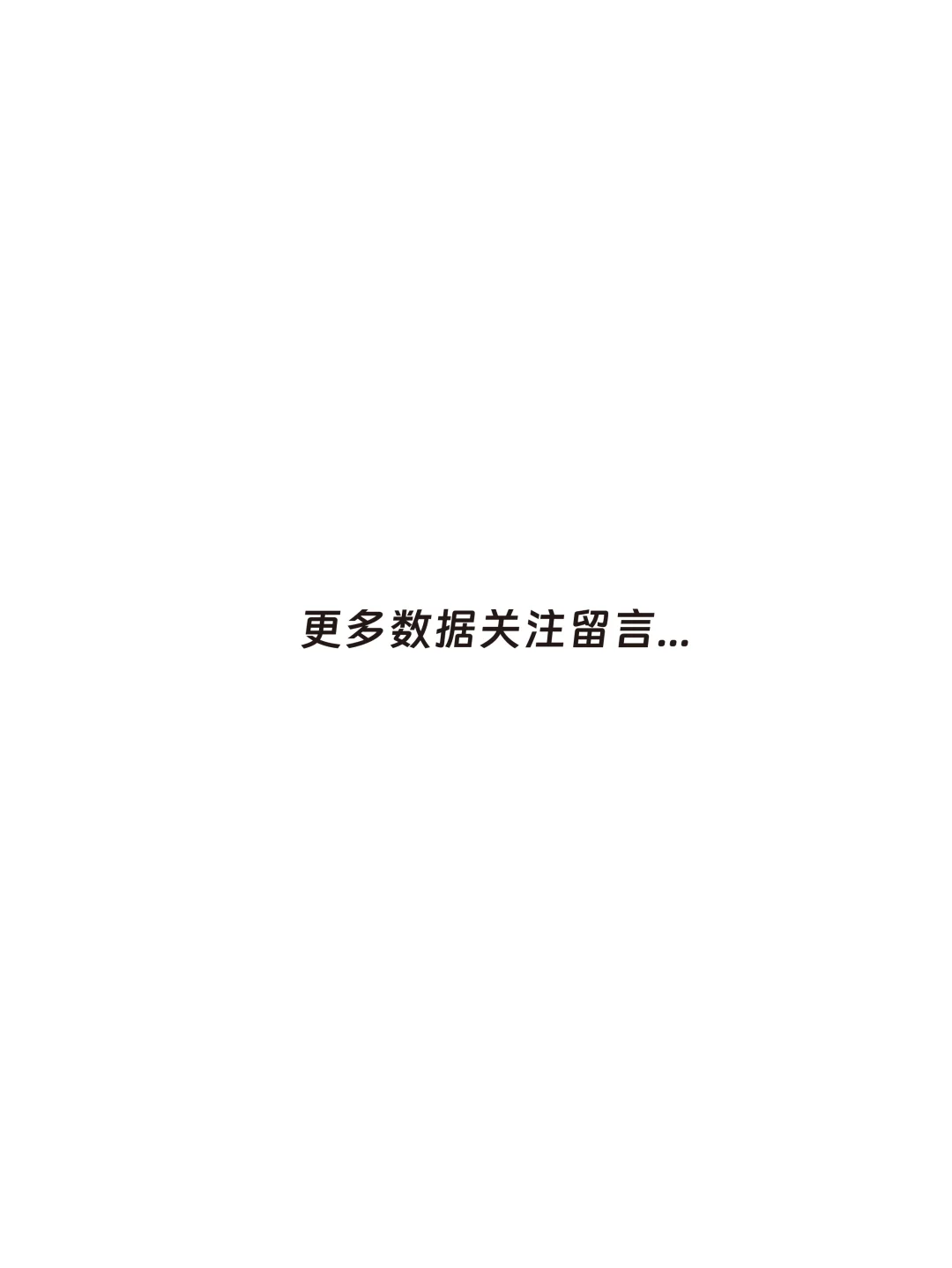10月抖音男装店铺销售额榜单