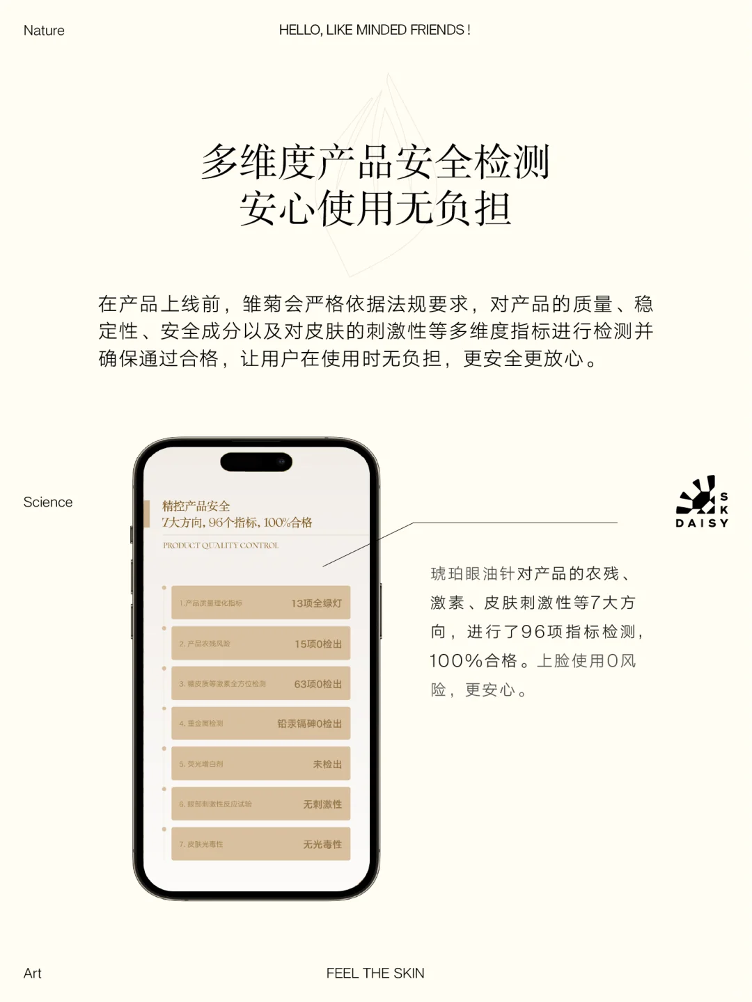 注意⚠️与你有关!全新防伪溯源页面上线!