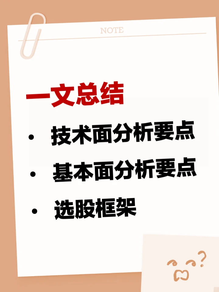 第二阶段总结