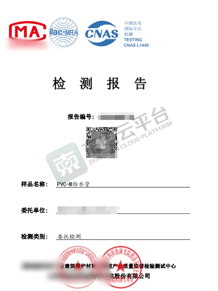 报告这样选，省钱又省心！