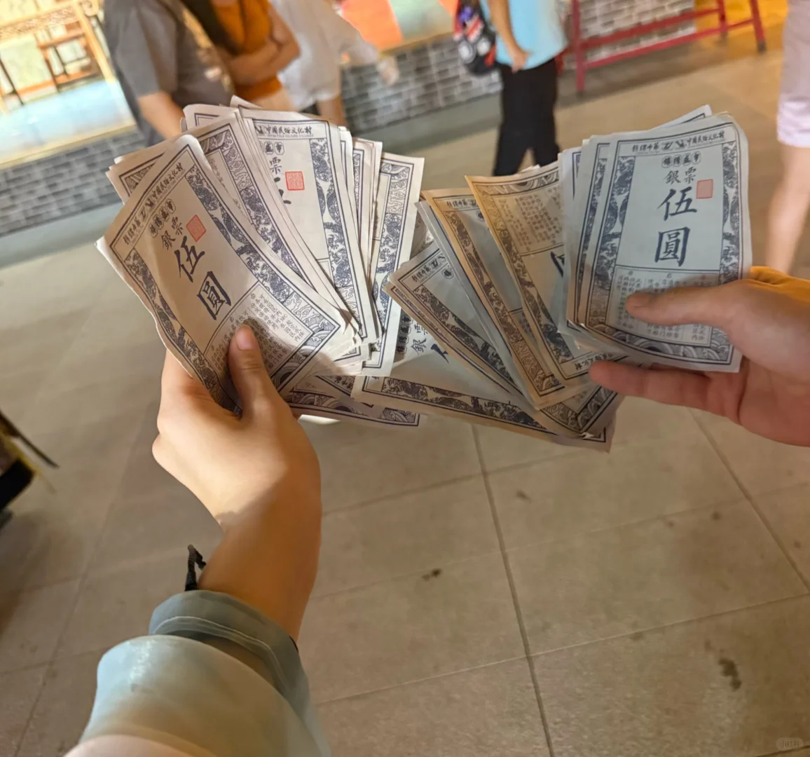 爆赚银票的一天