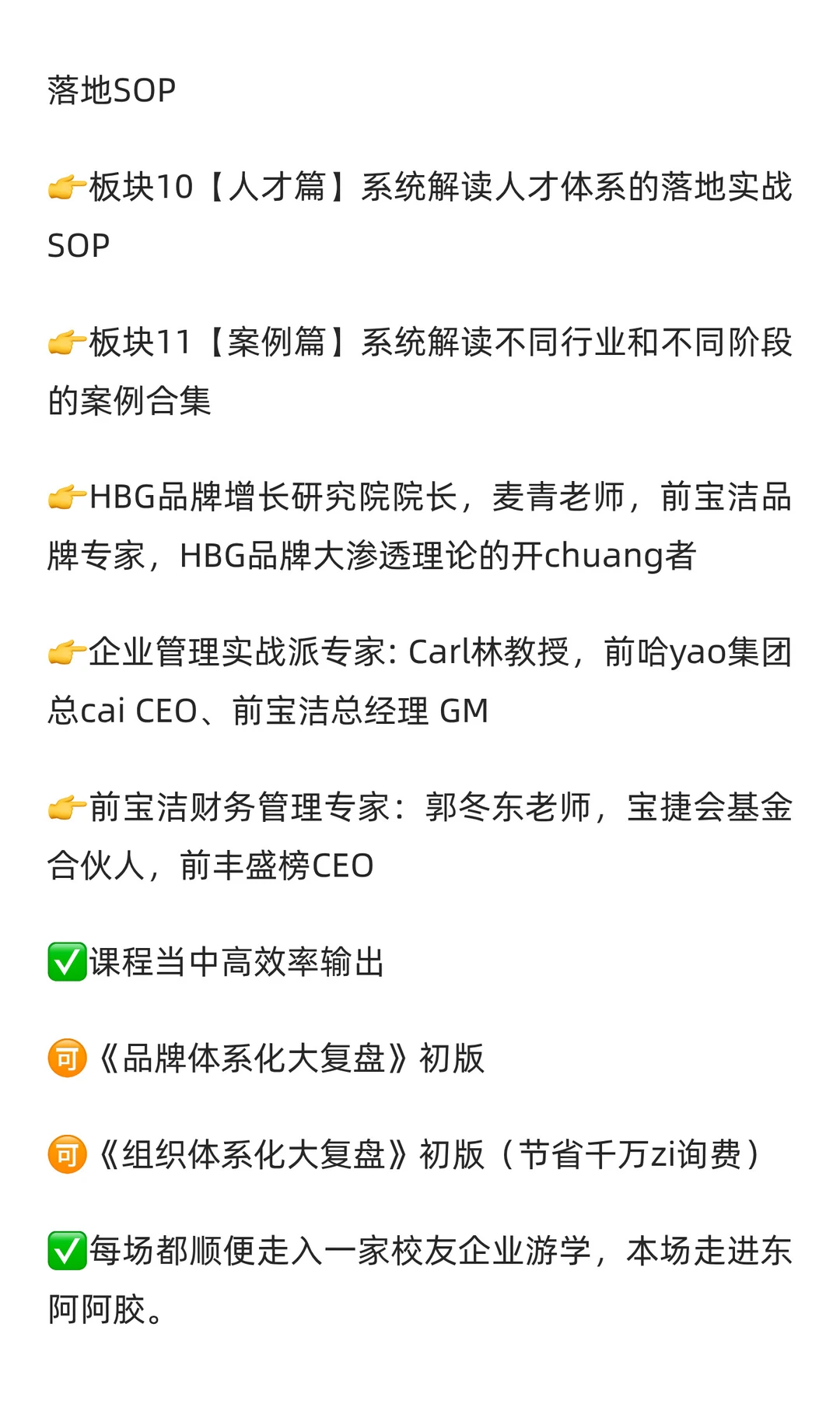 以为做品牌 = 搞定位 / 砸广告？这些误区让