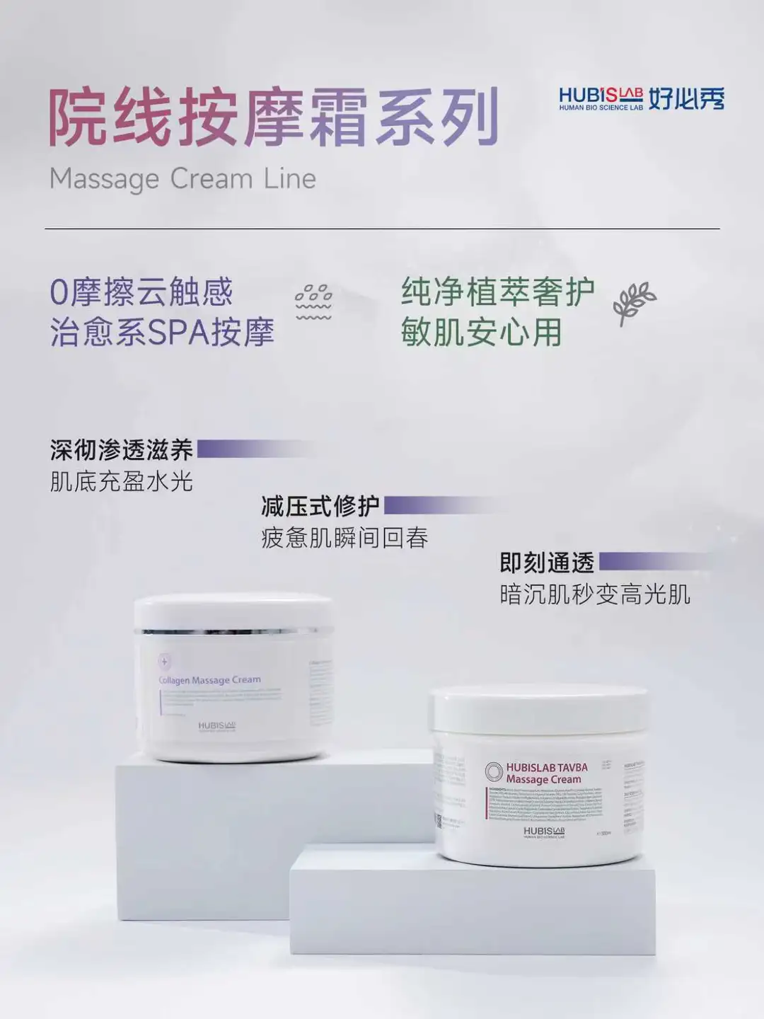 好必秀院线产品，高端院线拿货就看韩国好必