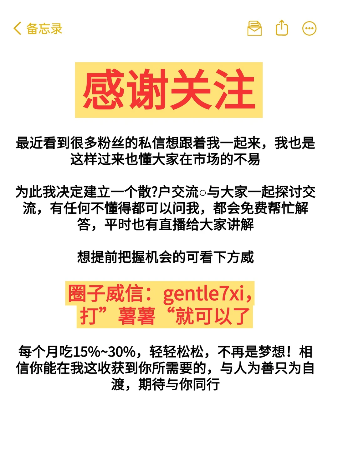 我用了5年验证：盯着涨停板找潜伏点
