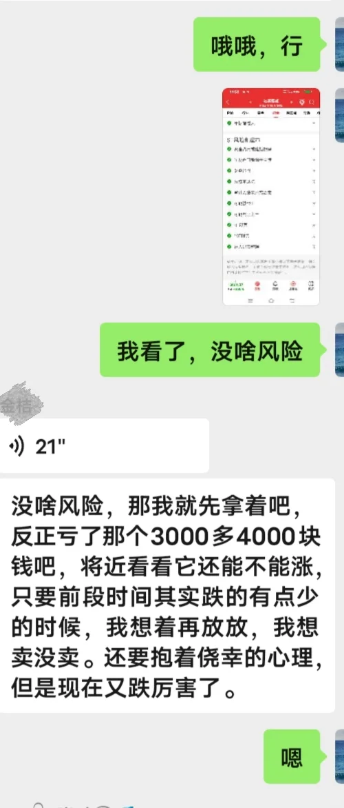 单边下跌是洗盘吗？