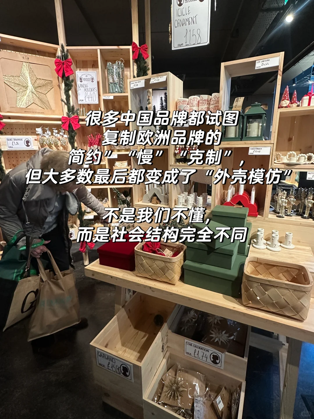 中国很多品牌，不缺风格，缺生活逻辑