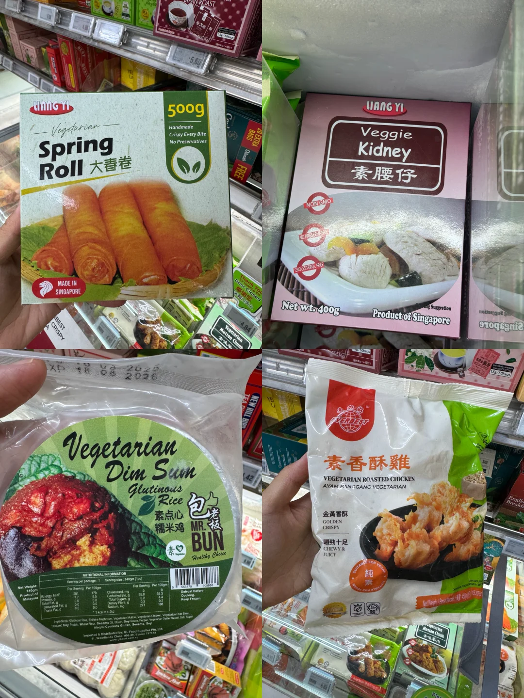植物基/素食食品行业在新加坡逛什么？看趋势