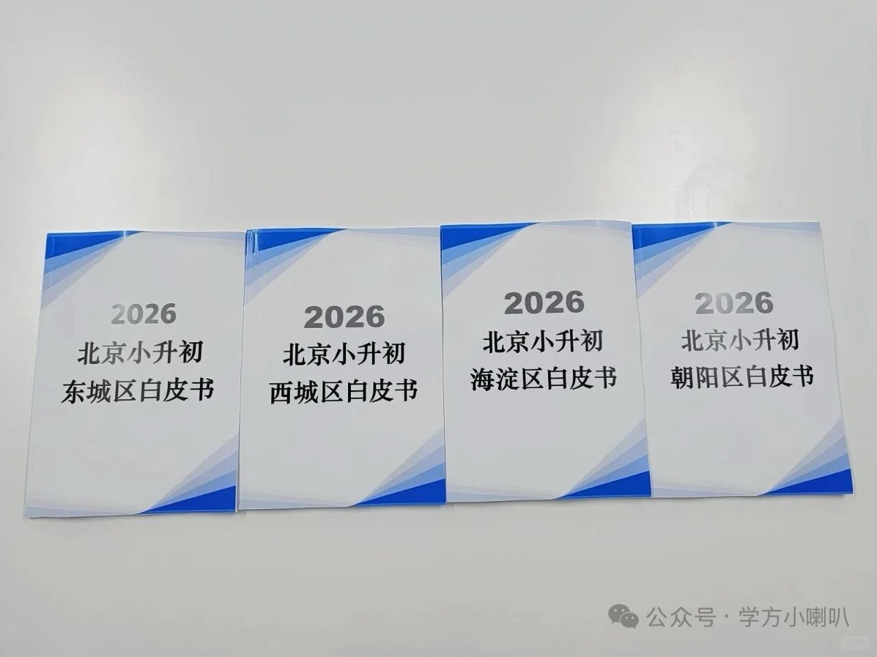 听说这个白皮书很受欢迎