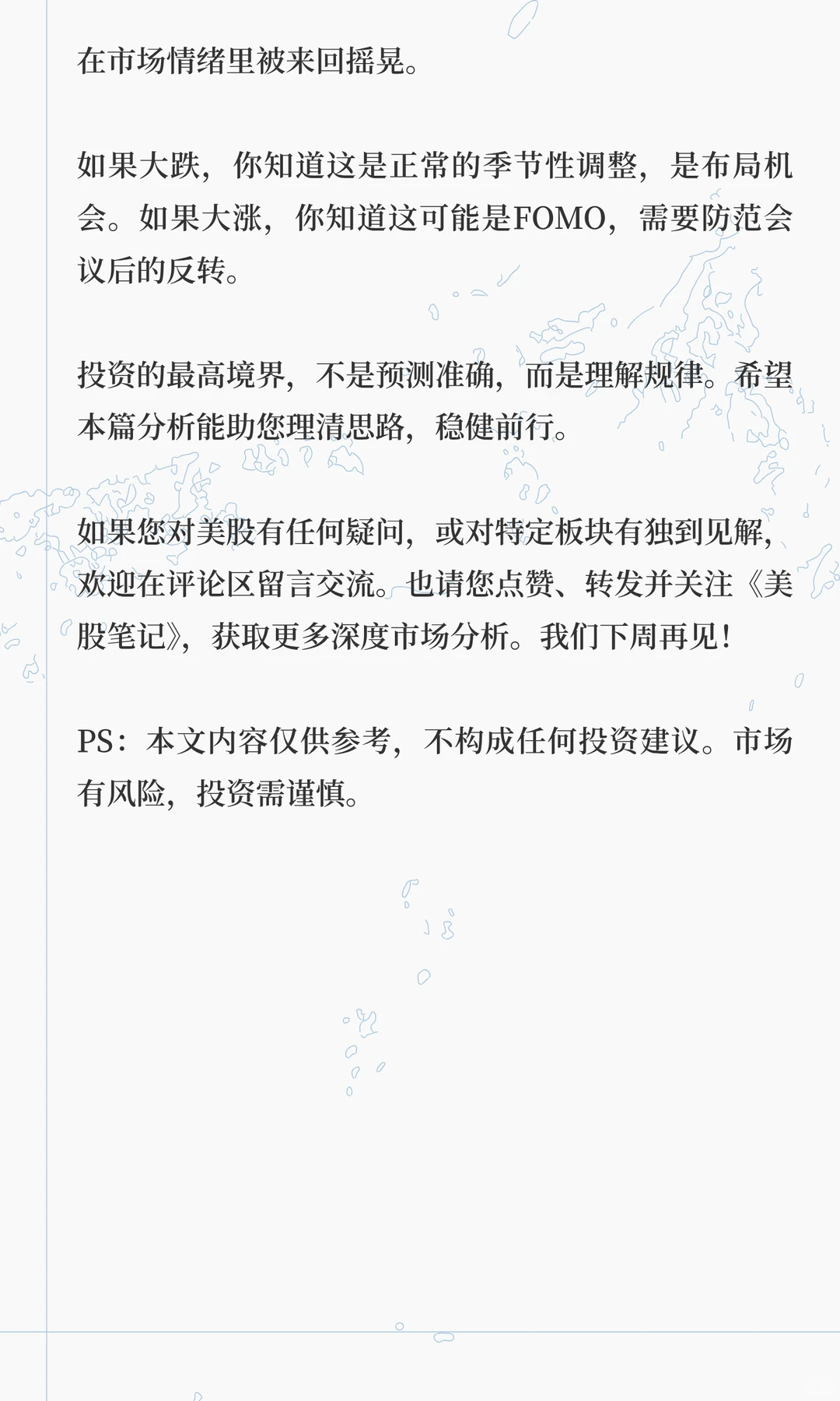 刚刚，美股信号突变！感恩节狂欢后就暴跌？