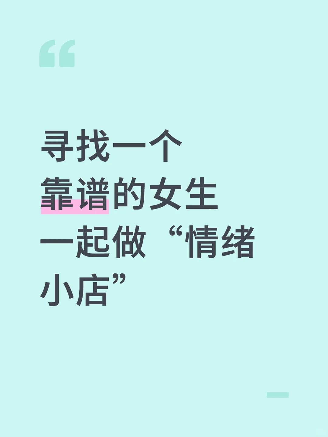 是女生愿意的话更好，男生也可以啦