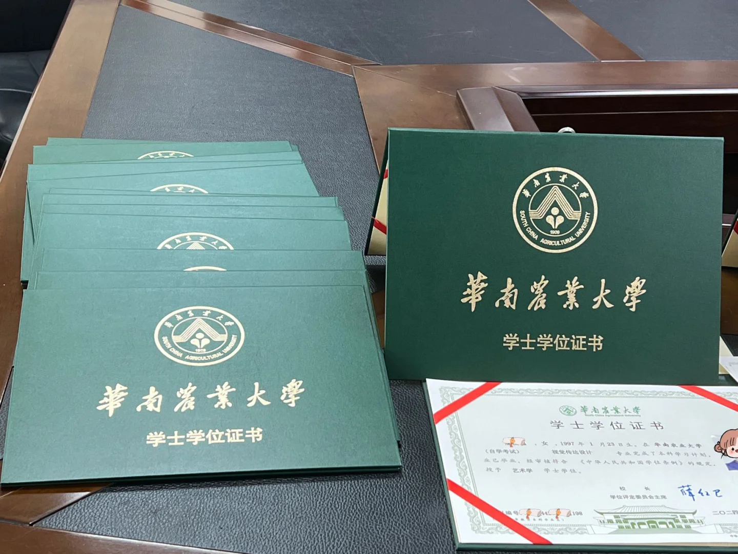 ?广东小自考华南农业大学—（设计类小自考）
