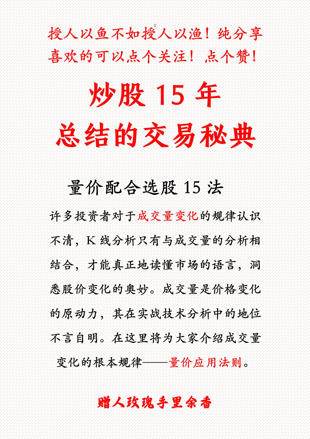 别迷了 赶紧收藏吧！纯干货