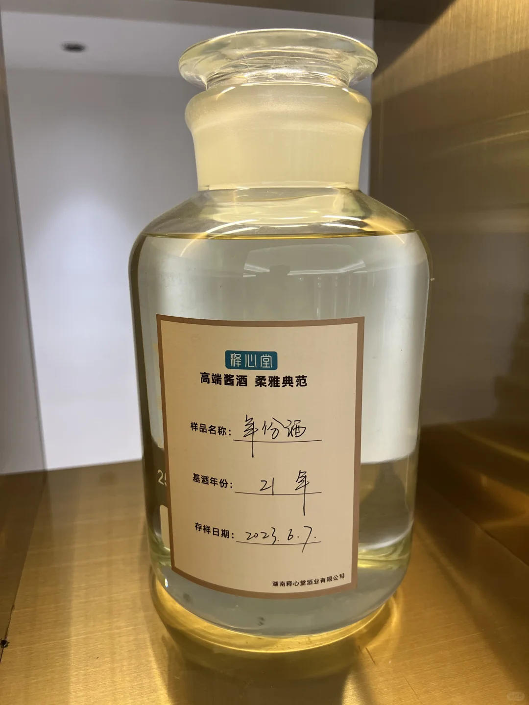 房地产卖不动导致白酒买不动？