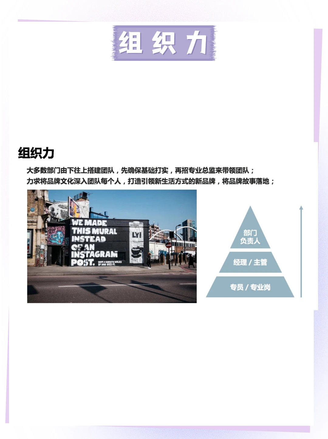 分析100个新消费品牌|OATLY噢麦力