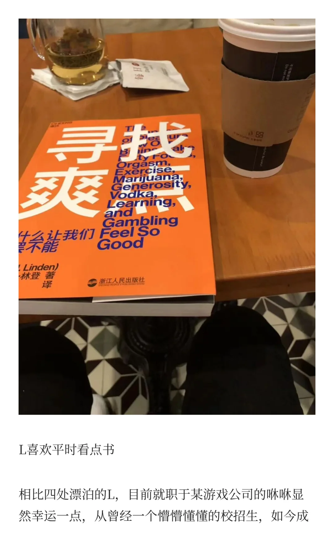 游戏圈的“众生相”：有人出走，有人闯入，