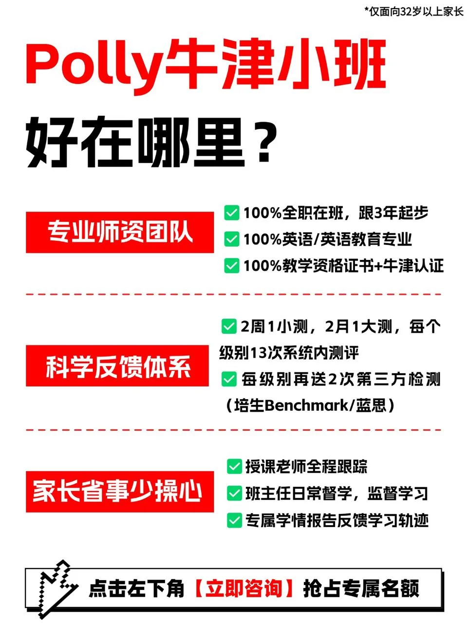 寒假逆袭！为啥公立娃英语都靠Polly杀疯了