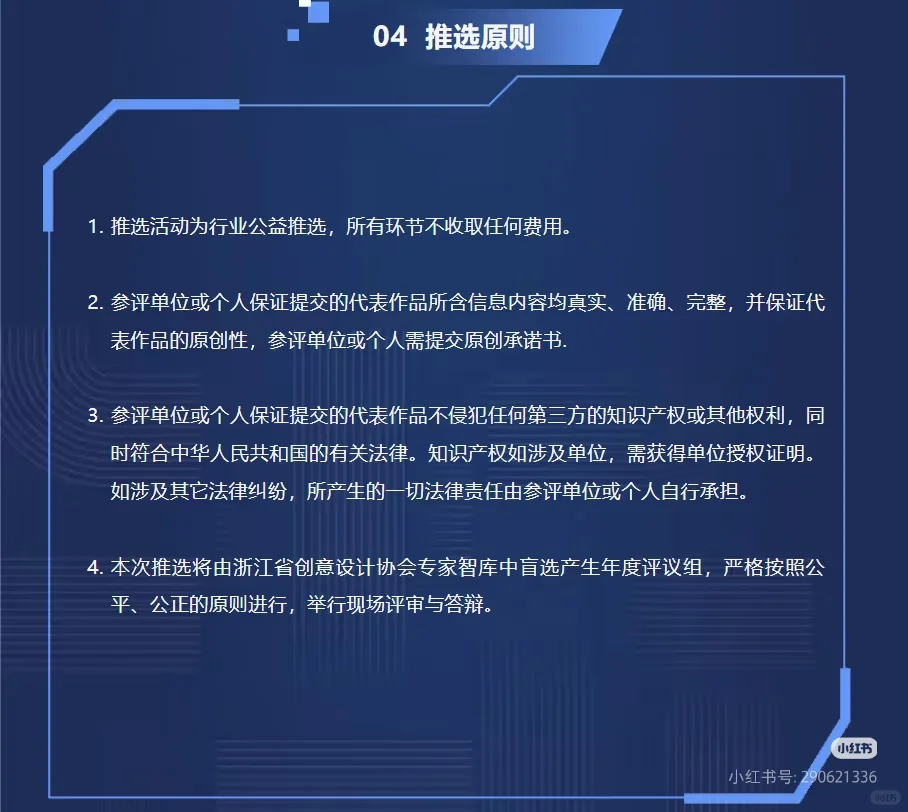 创意设计师!
