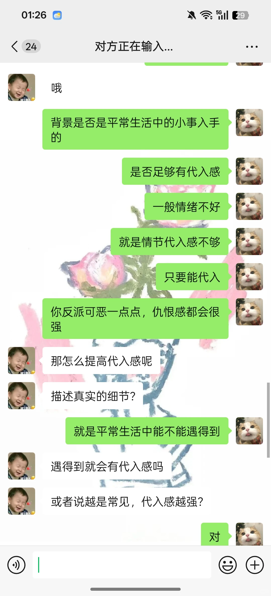 写小说，编辑一直卡着说情绪不够怎么办