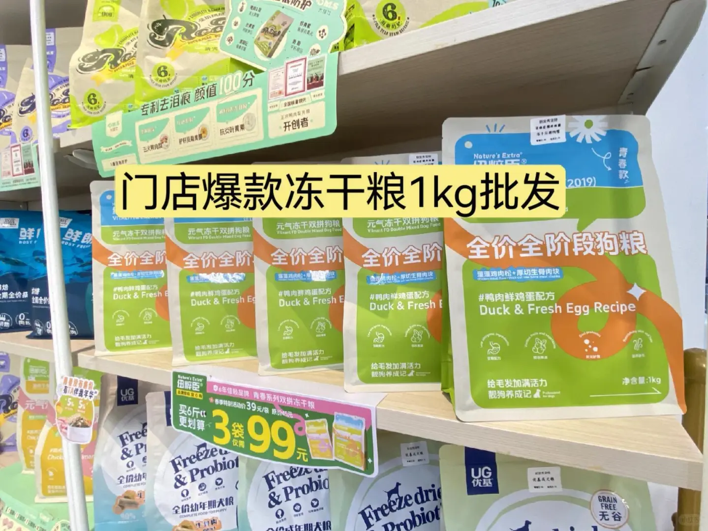生意爆了怎么办