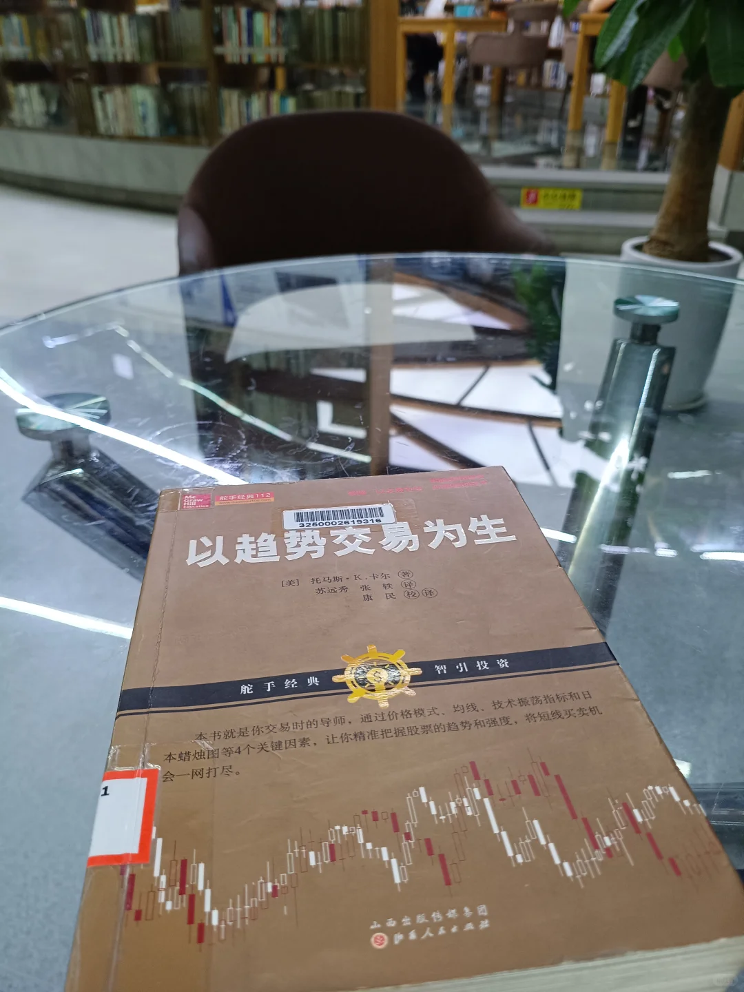 裁员失业图书馆炒股，这个月收益56%