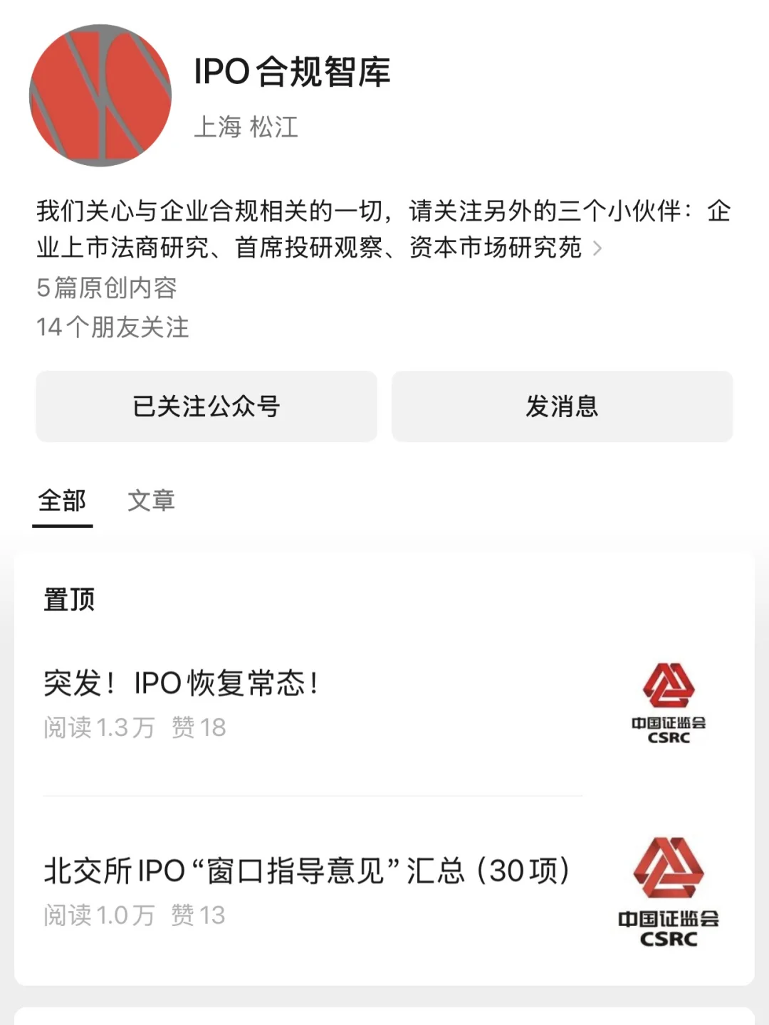 强烈建议投行er去看?号，因为真的能速通！！