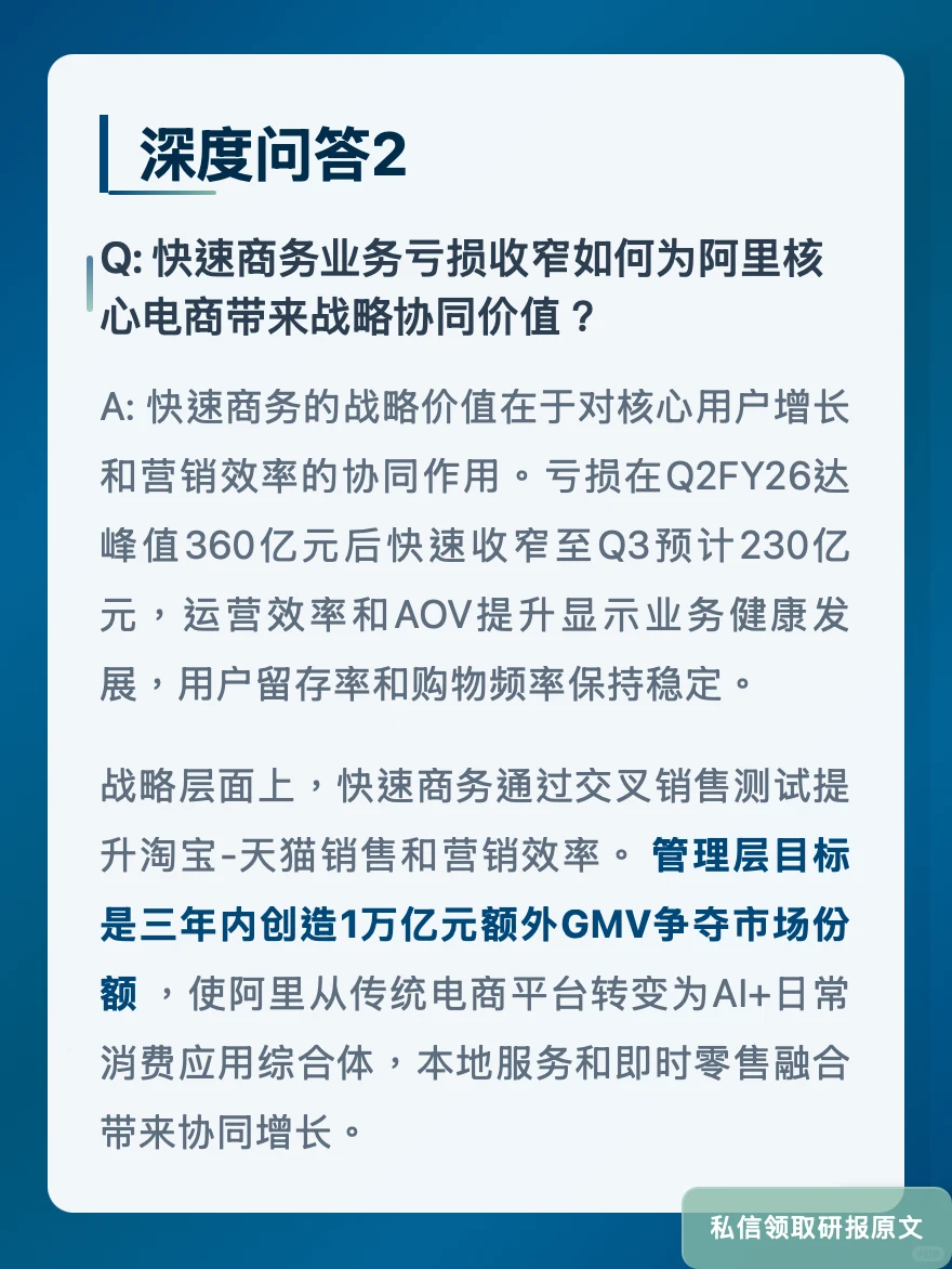 阿里云AI收入九连涨!高盛看好基建投入