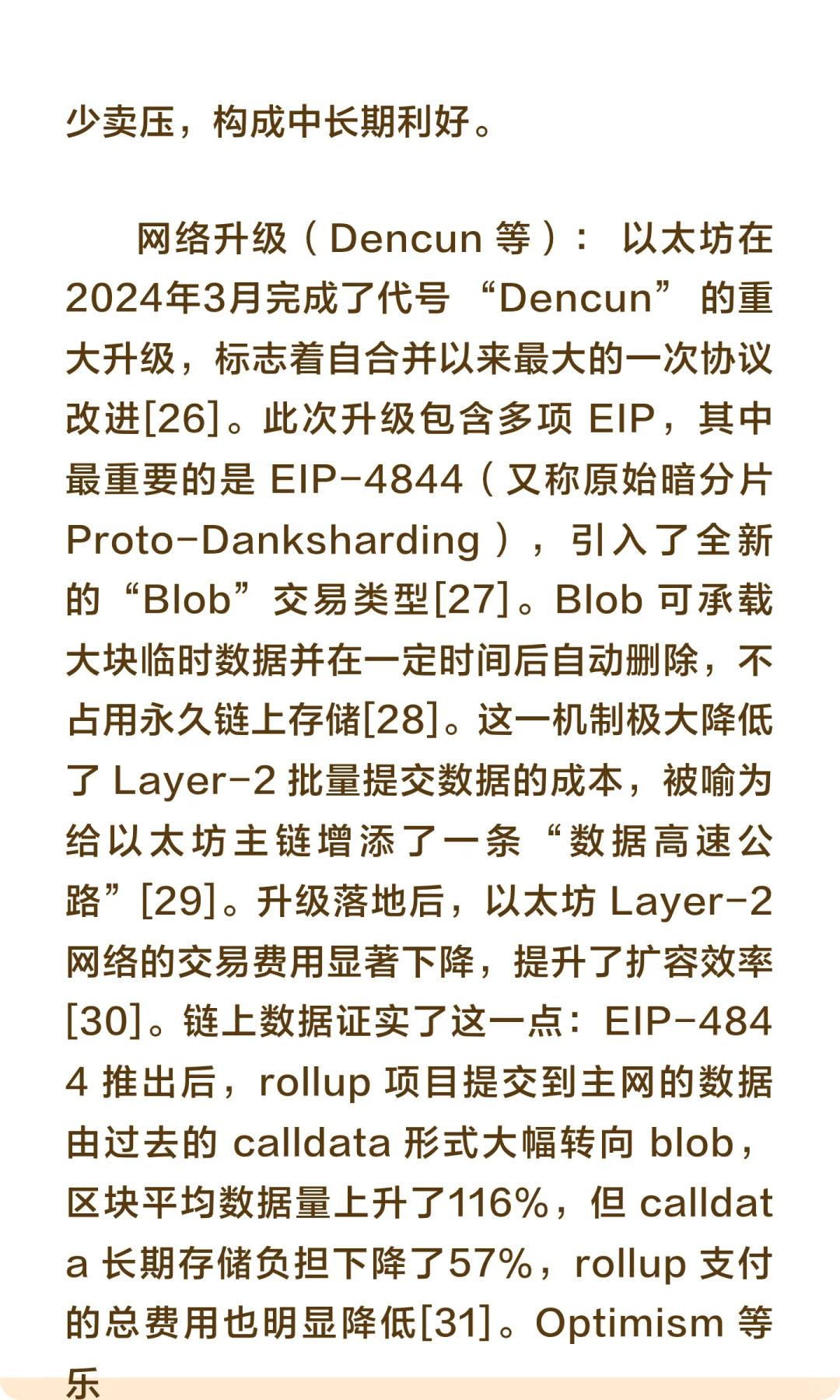 ETH 何时能上 5000？